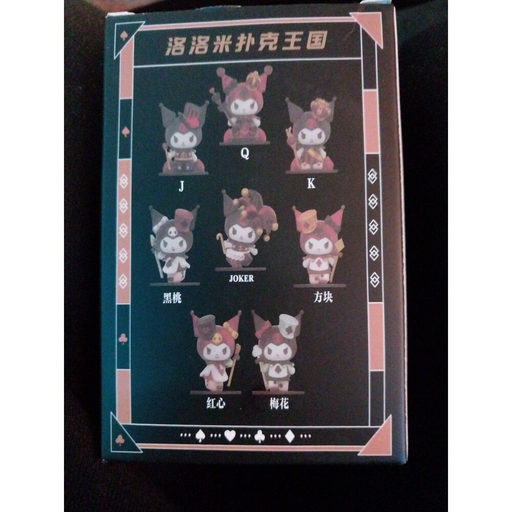 Sanrio Kuromi Poker Kingdom Blind Box + Nightmare Before Christmas DIY Design - Picture 3 of 8
